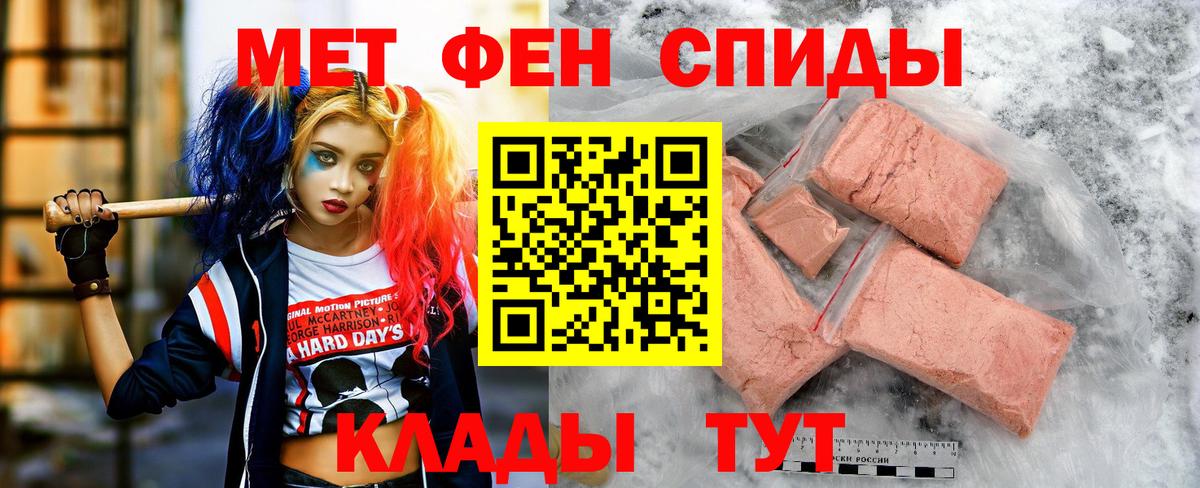 Amphetamine Premium  АМФЕТАМИН  Белая Калитва  Вход с VPN 