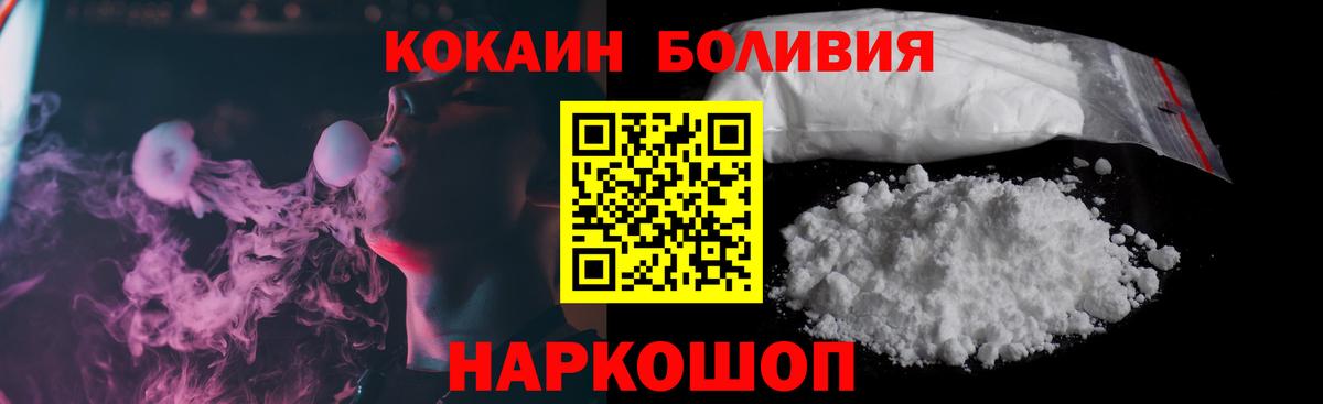 Cocaine Columbia Белая Калитва