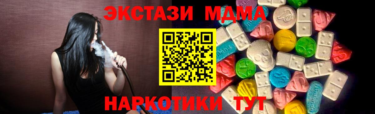 Ecstasy 250 мг Белая Калитва