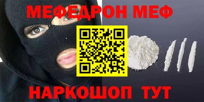 MDMA Premium VHQ Тулун