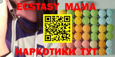 MDMA Premium VHQ Тулун