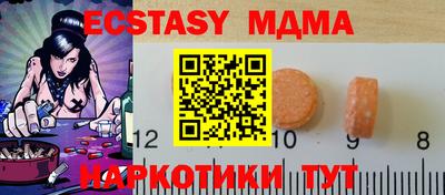 MDMA Premium VHQ Тулун