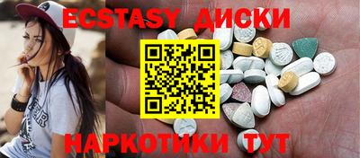 MDMA Premium VHQ Тулун