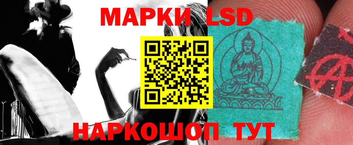 ЛСД экстази кислота Белая Калитва