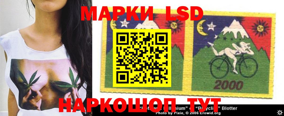 ЛСД экстази кислота  LSD-25 экстази ecstasy  Вход с VPN  LSD-25 экстази  Белая Калитва 