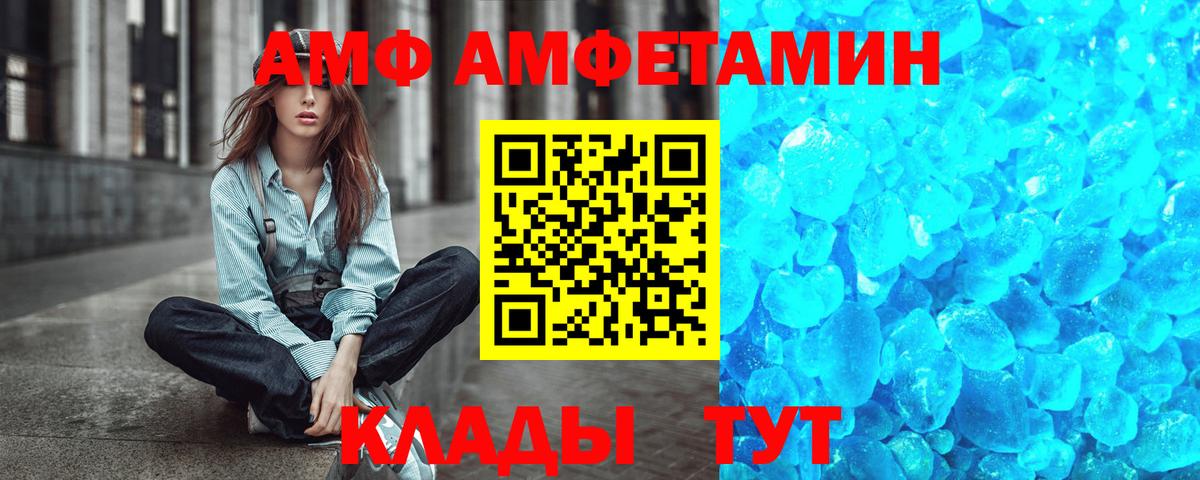 Метамфетамин Декстрометамфетамин 99.9%  Первитин  Белая Калитва  Вход с VPN  Метамфетамин Декстрометамфетамин 99.9% 
