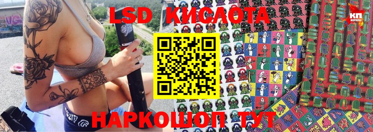 Белая Калитва  Наркотические марки  Вход с VPN  Наркотические марки 1500мкг 