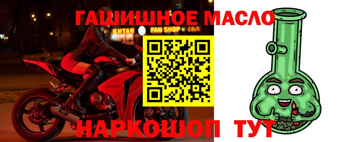 ТГК вейп с тгк Белая Калитва