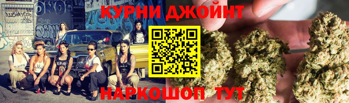 Канабис план Белая Калитва