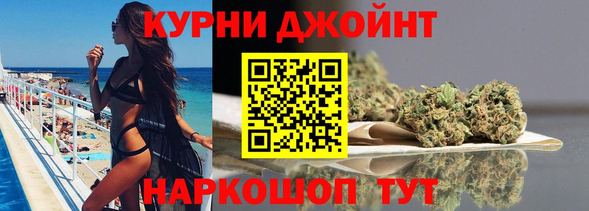 Шишки марихуана Amnesia  Вход с VPN  Бошки марихуана THC 21%  Белая Калитва 